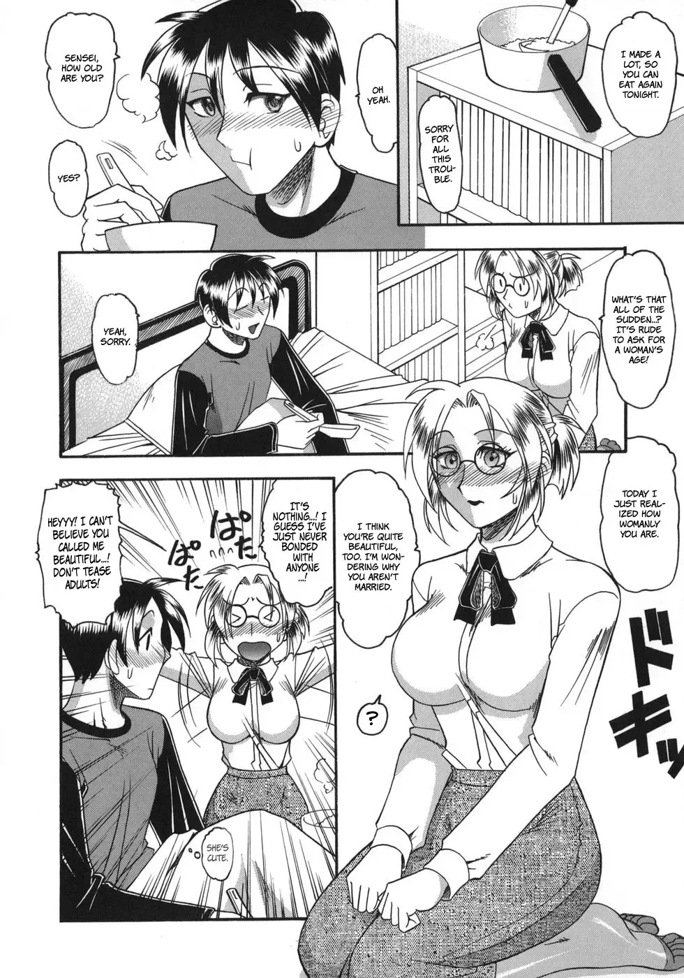 [Mokkouyou Bond] Hadaka Yori Hiwai - She is dirtier than nakedness Fhentai - Page 24