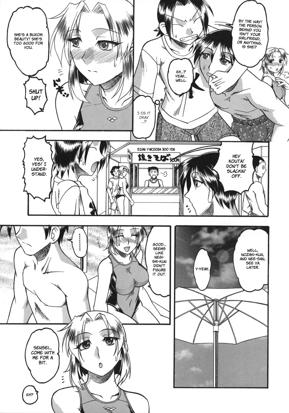 [Mokkouyou Bond] Hadaka Yori Hiwai - She is dirtier than nakedness Fhentai - Page 57