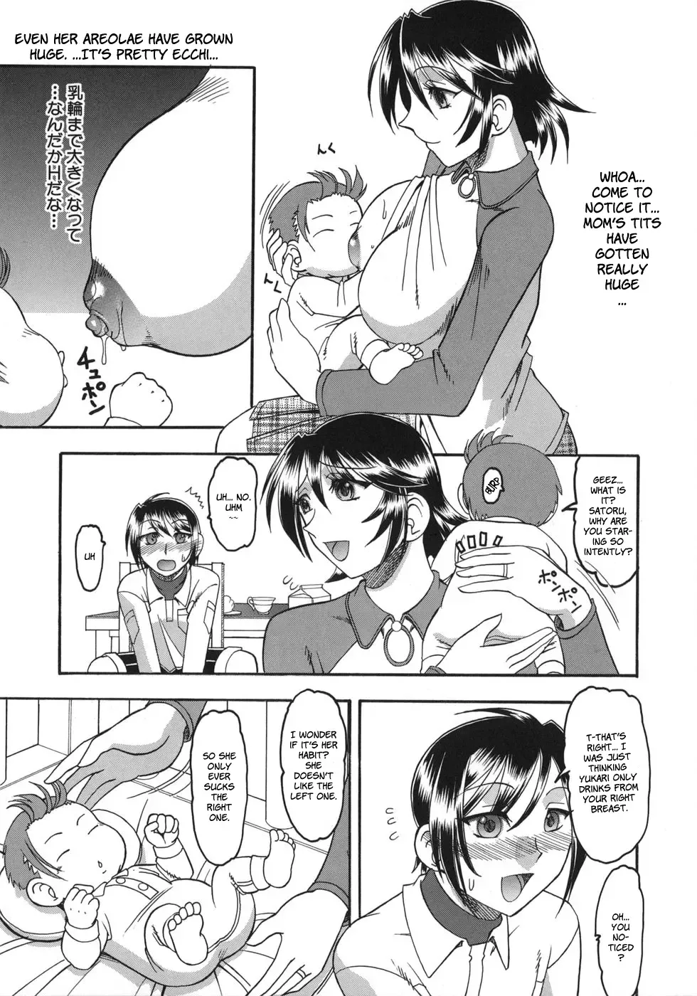 [Mokkouyou Bond] Hadaka Yori Hiwai - She is dirtier than nakedness Fhentai - Page 71