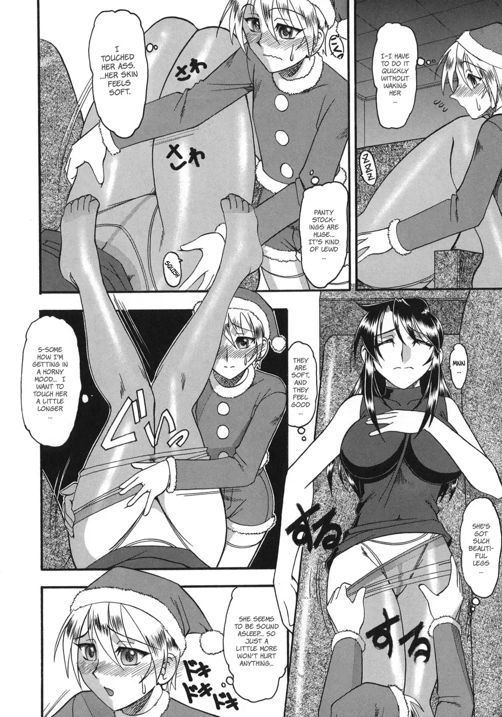 [Mokkouyou Bond] Hadaka Yori Hiwai - She is dirtier than nakedness Fhentai - Page 88