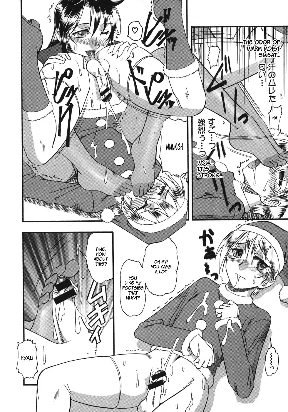 [Mokkouyou Bond] Hadaka Yori Hiwai - She is dirtier than nakedness Fhentai - Page 94