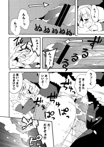 [Petenshi] MAGNUM SHOT!! Fhentai - Page 17