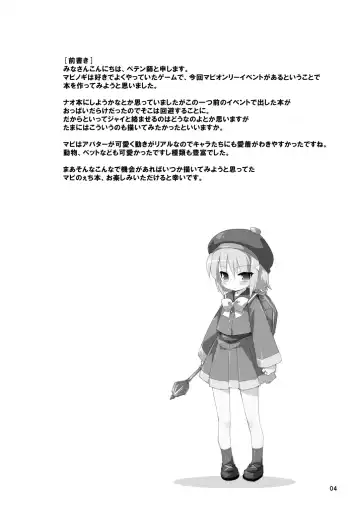 [Petenshi] MAGNUM SHOT!! Fhentai - Page 3