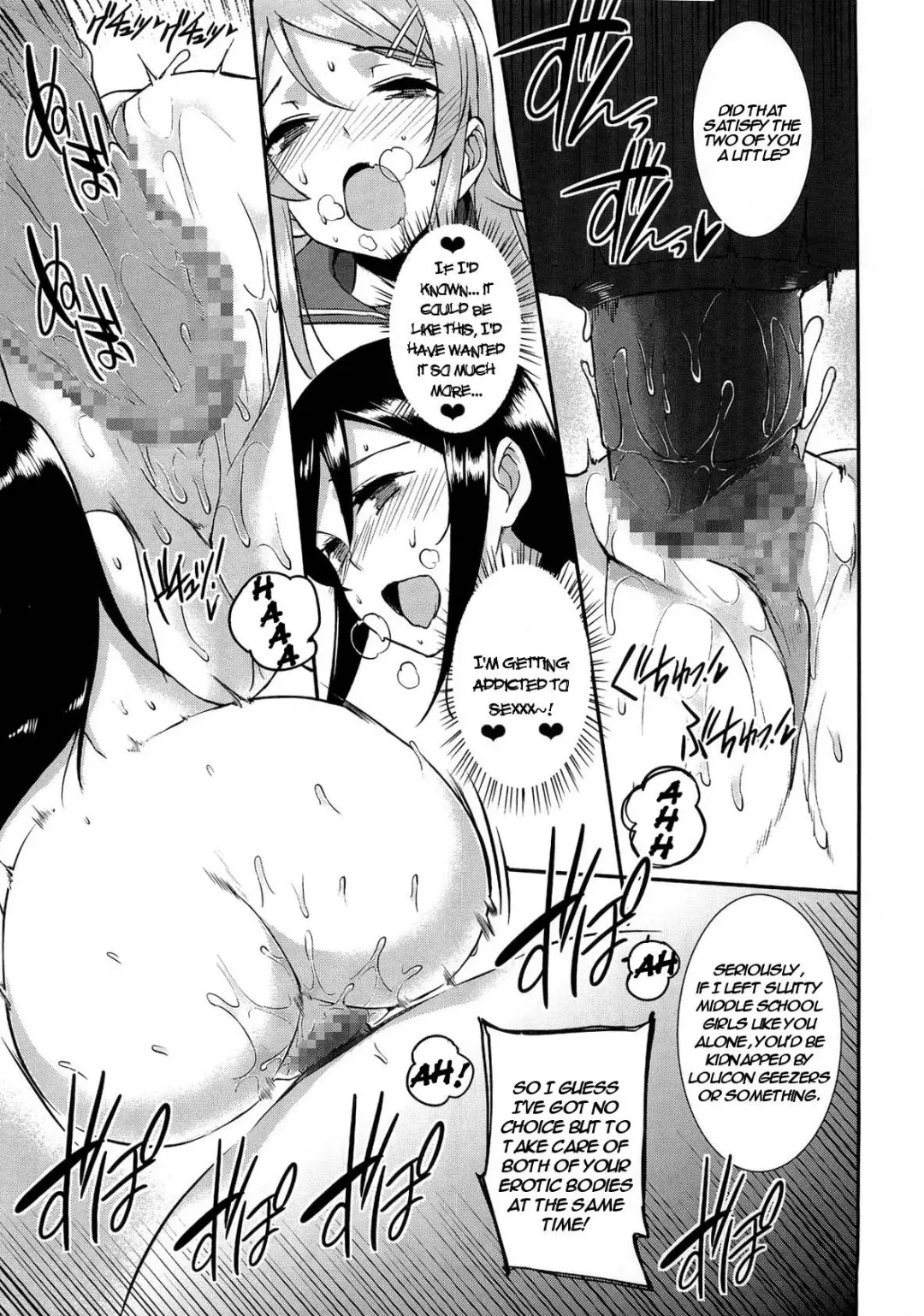 [Katsurai Yoshiaki] SISTER FRIEND Fhentai - Page 28