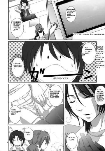 [Sesena Yau - Takanae Kyourin] Onegai Pythagoras | Please Pythagoras Fhentai - Page 3