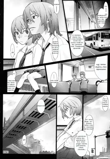 [Yukimi] Birthday Ch. 12 Fhentai - Page 10