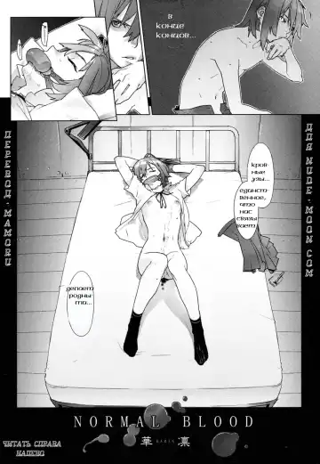 [Yukimi] Birthday Ch. 12 Fhentai - Page 2