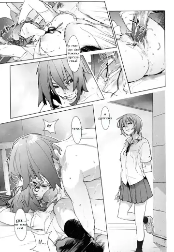 [Yukimi] Birthday Ch. 12 Fhentai - Page 7