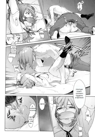 [Yukimi] Birthday Ch. 12 Fhentai - Page 8