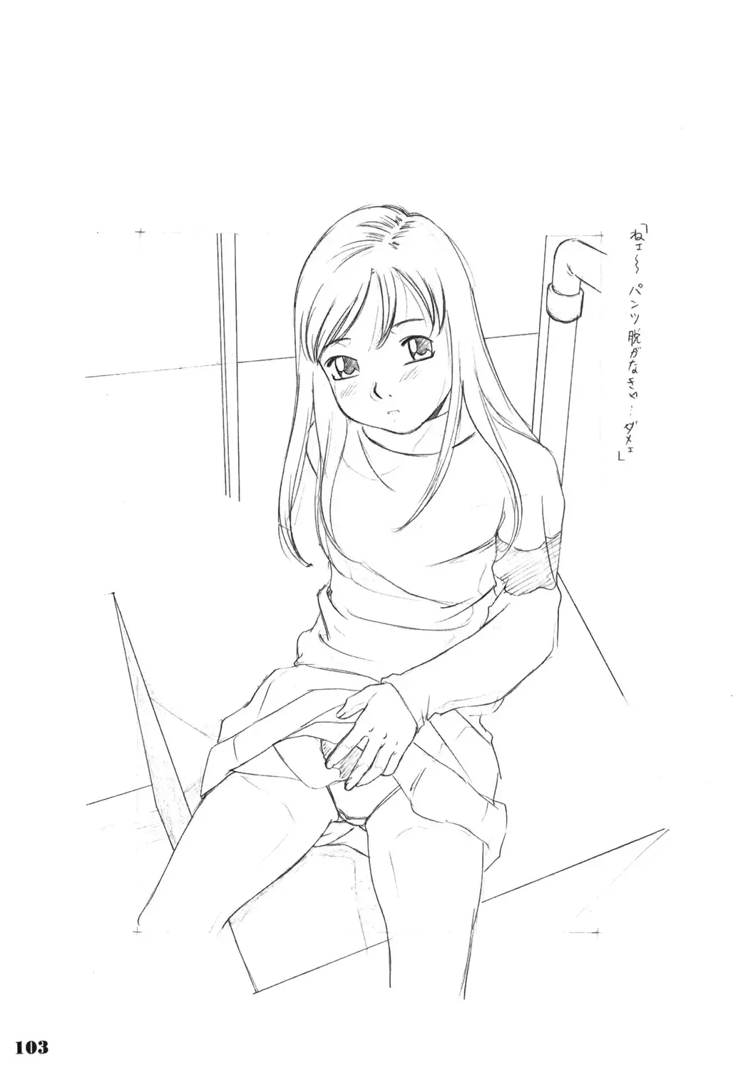 [Hayashibara Hikari] Rakugaki-s Original Shoujo Enpitsu Genga shuu Fhentai - Page 104