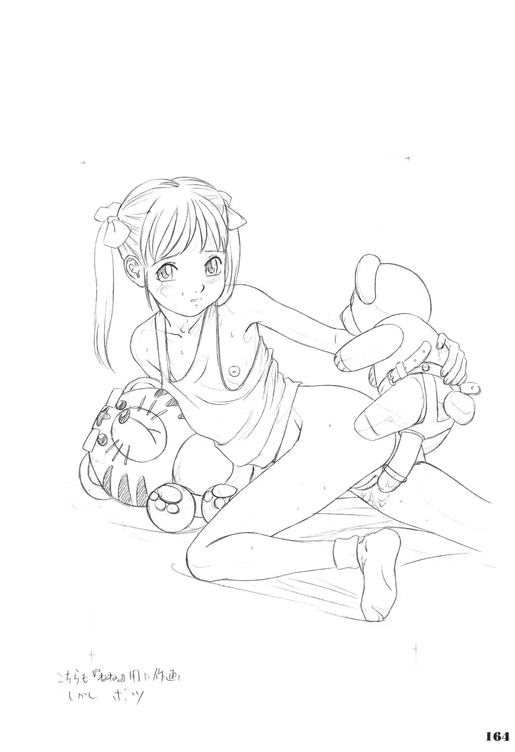 [Hayashibara Hikari] Rakugaki-s Original Shoujo Enpitsu Genga shuu Fhentai - Page 165