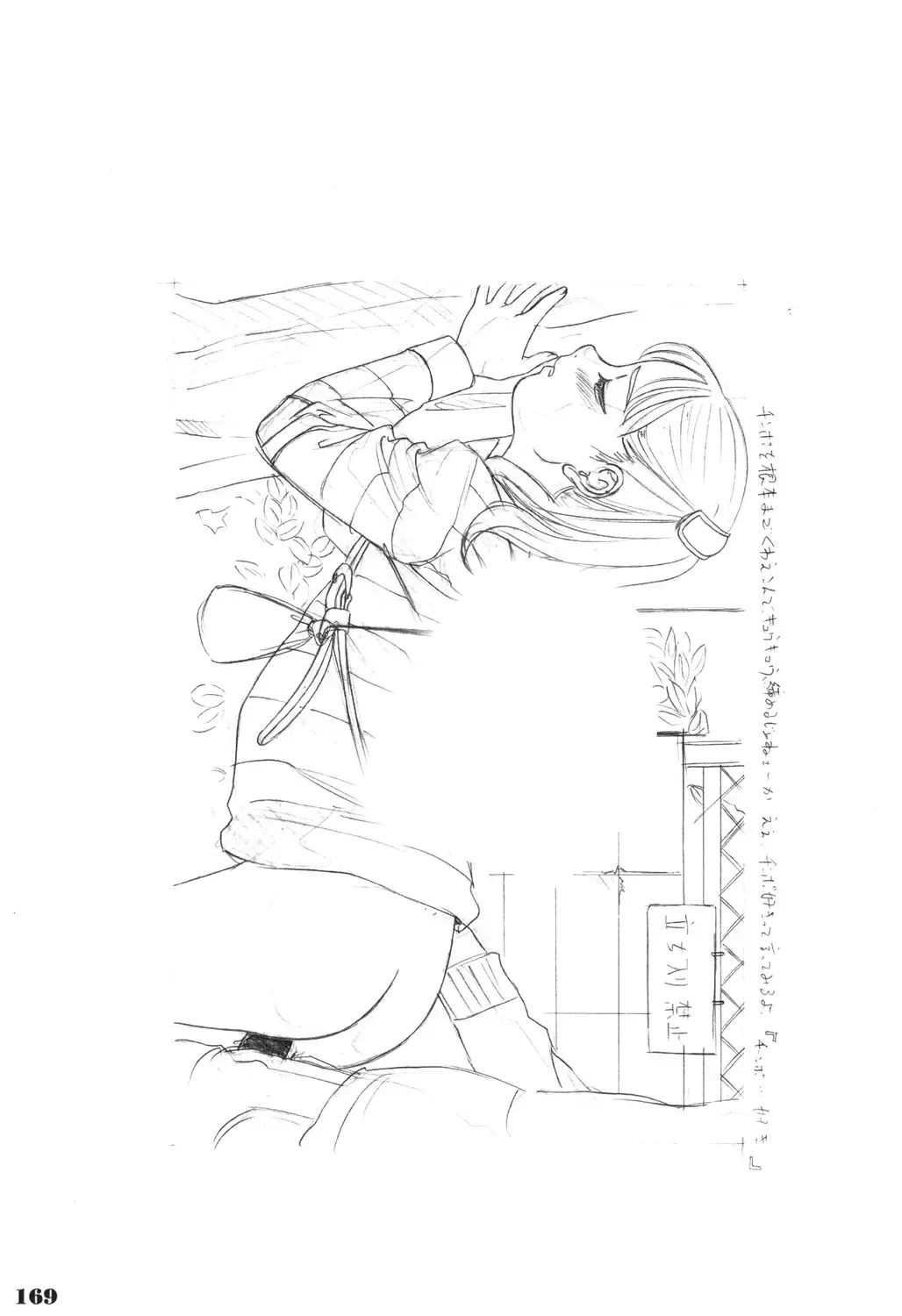 [Hayashibara Hikari] Rakugaki-s Original Shoujo Enpitsu Genga shuu Fhentai - Page 170