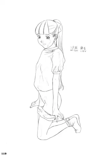 [Hayashibara Hikari] Rakugaki-s Original Shoujo Enpitsu Genga shuu Fhentai - Page 120