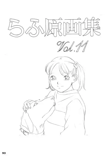 [Hayashibara Hikari] Rakugaki-s Original Shoujo Enpitsu Genga shuu Fhentai - Page 94