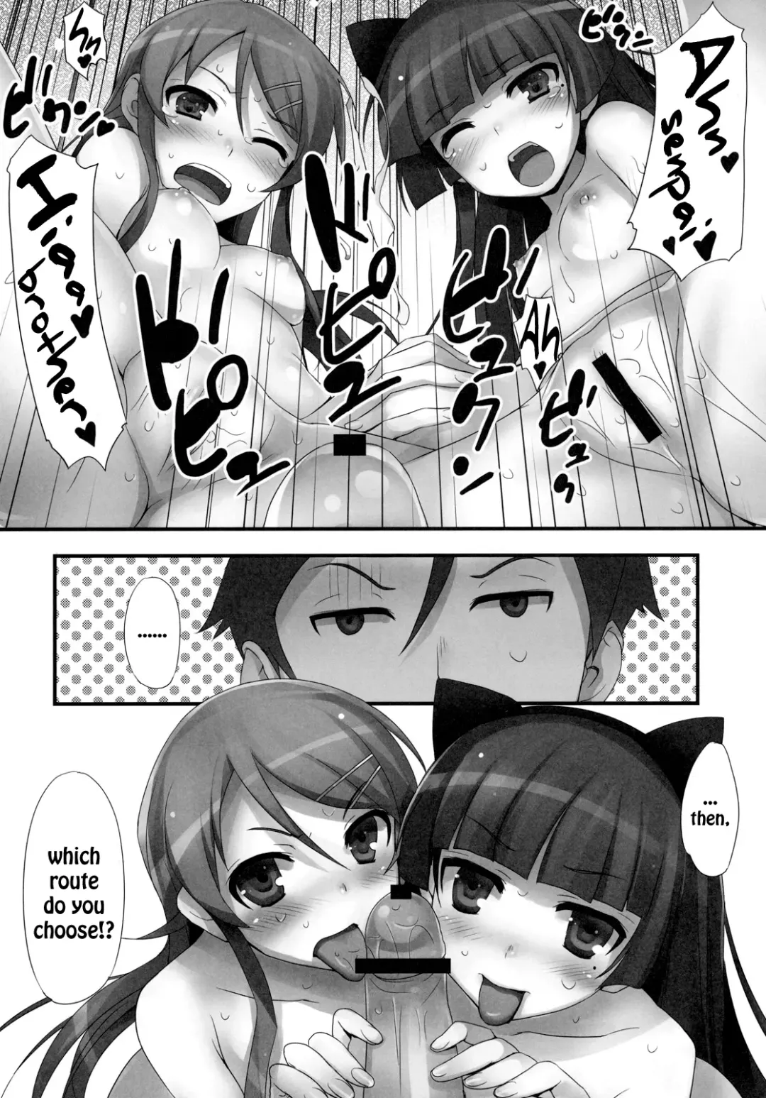 [Tomose Shunsaku] Ore no Imouto ga! Kuroneko ga!! Fhentai - Page 24