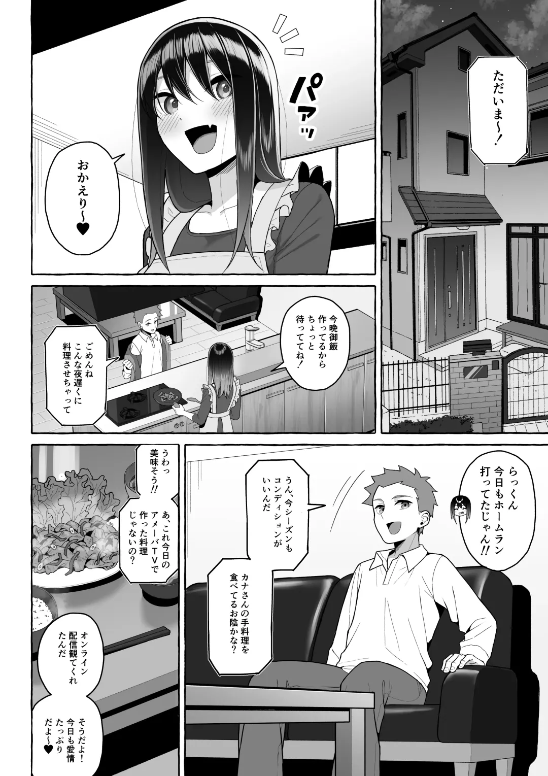 [Gyouza Teishoku] Yopparai Nee-chan no Jinsei o Irodoru Ketsui Hyoumei Fhentai - Page 41