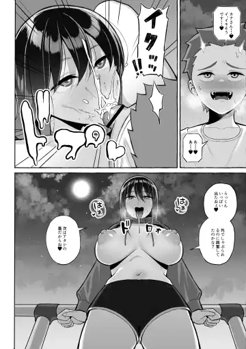 [Gyouza Teishoku] Yopparai Nee-chan no Jinsei o Irodoru Ketsui Hyoumei Fhentai - Page 25