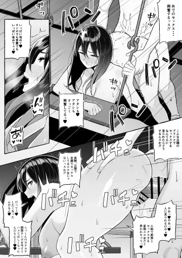 [Gyouza Teishoku] Yopparai Nee-chan no Jinsei o Irodoru Ketsui Hyoumei Fhentai - Page 30