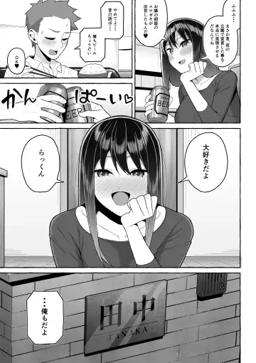 [Gyouza Teishoku] Yopparai Nee-chan no Jinsei o Irodoru Ketsui Hyoumei Fhentai - Page 42