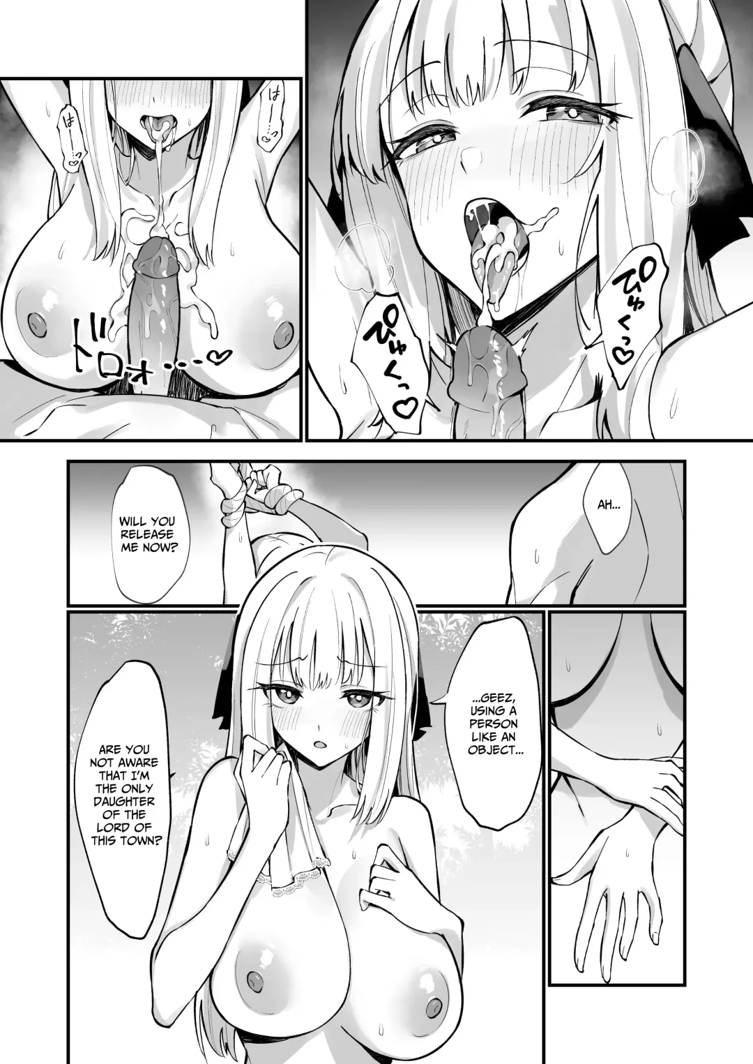[Unacchi] TOTAL DEFEAT ~preciously raised noble family daughter begs for commoner dick~ (decensored) Fhentai - Page 38