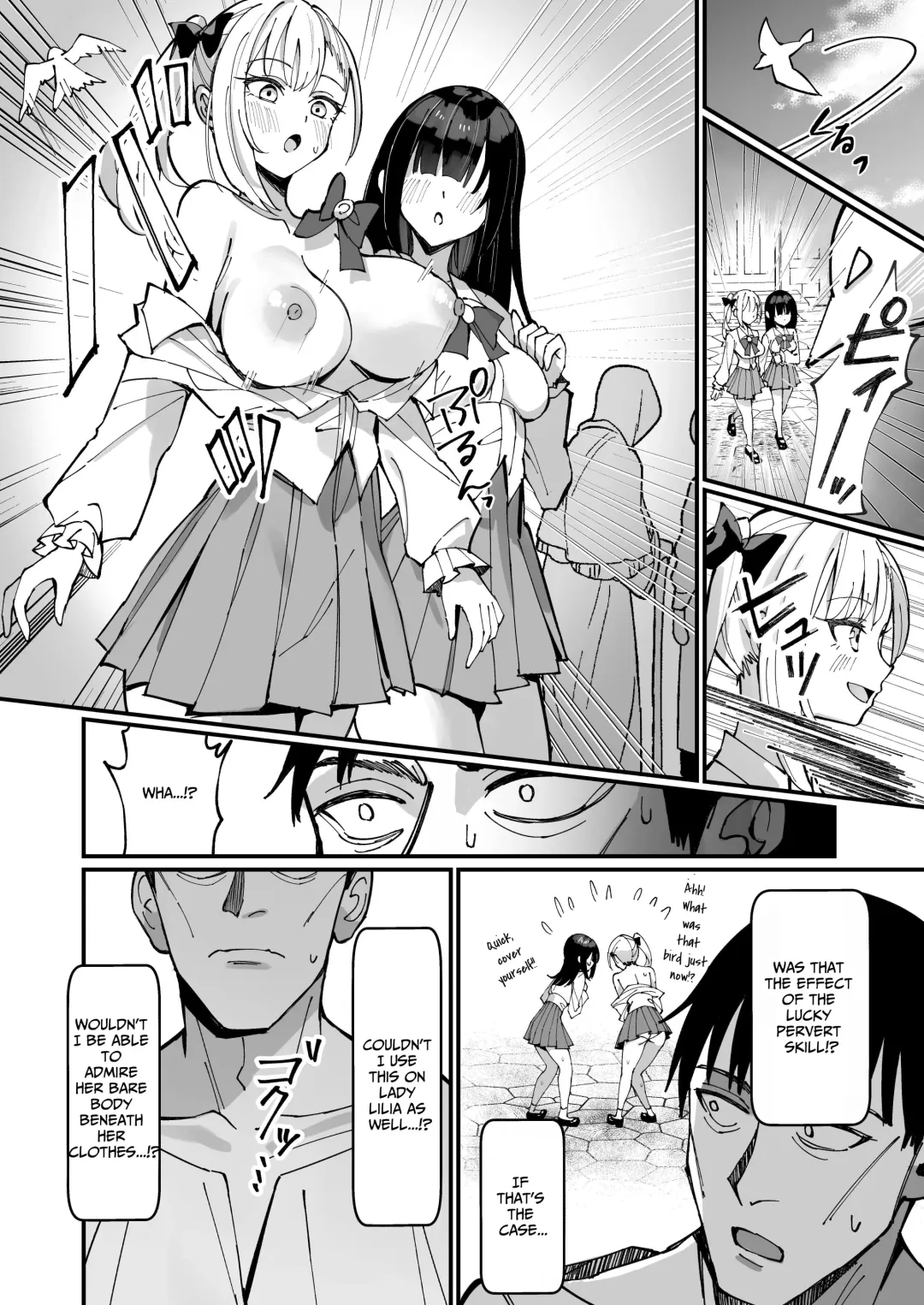 [Unacchi] TOTAL DEFEAT ~preciously raised noble family daughter begs for commoner dick~ (decensored) Fhentai - Page 8