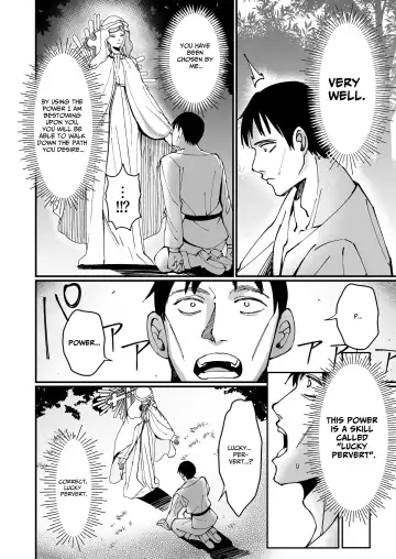 [Unacchi] TOTAL DEFEAT ~preciously raised noble family daughter begs for commoner dick~ (decensored) Fhentai - Page 6
