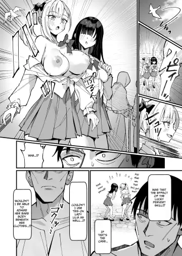 [Unacchi] TOTAL DEFEAT ~preciously raised noble family daughter begs for commoner dick~ (decensored) Fhentai - Page 8