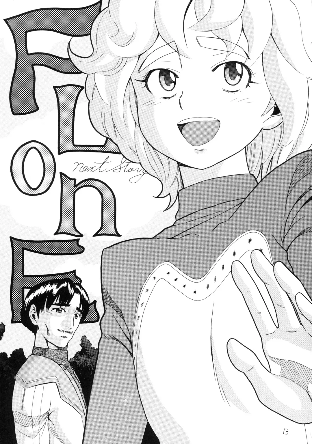 [Hatch - Zukiki] Hatch & Zukki no Sekai Meisaku Gekijou 5 Fhentai - Page 13