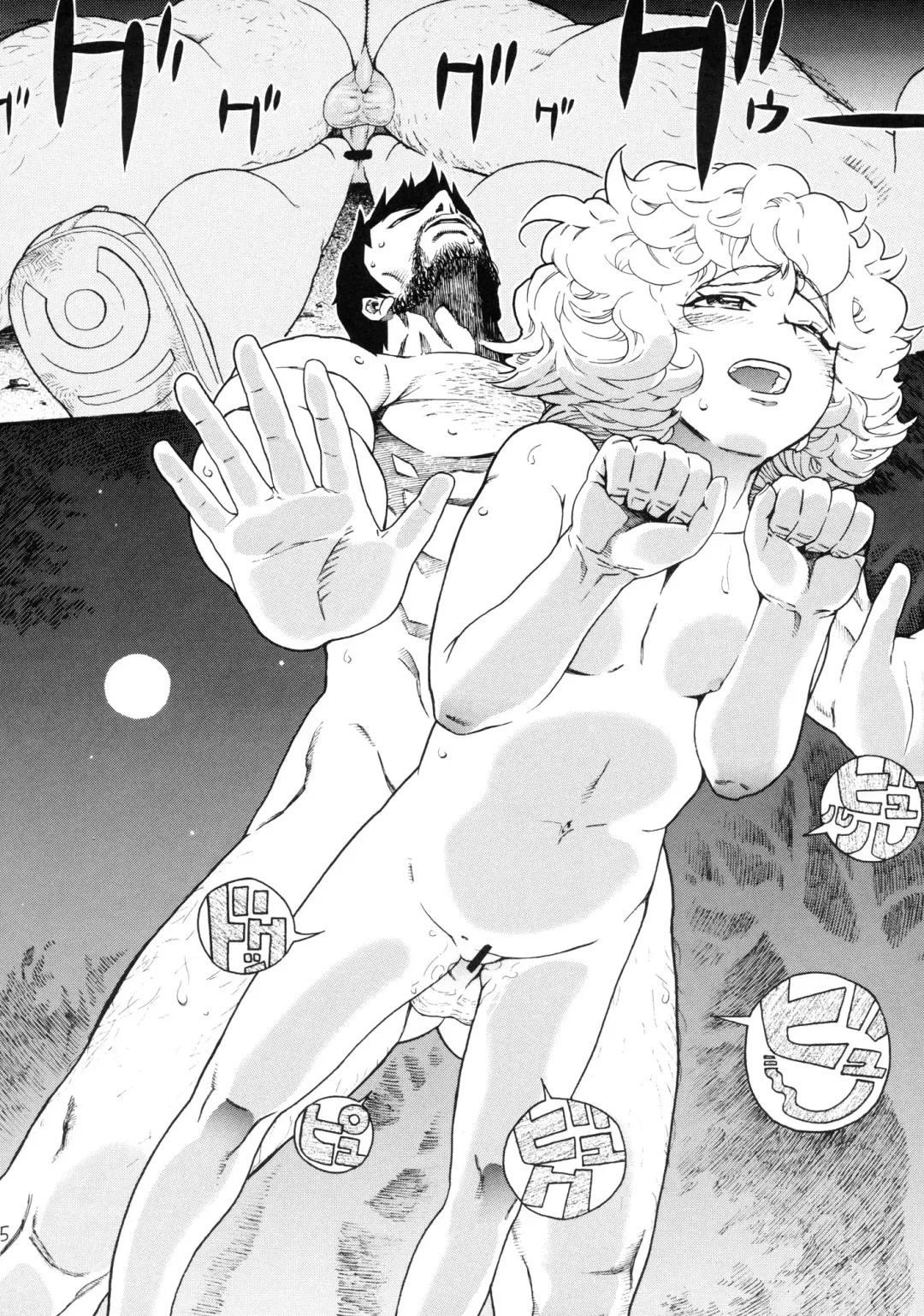 [Hatch - Zukiki] Hatch & Zukki no Sekai Meisaku Gekijou 5 Fhentai - Page 25