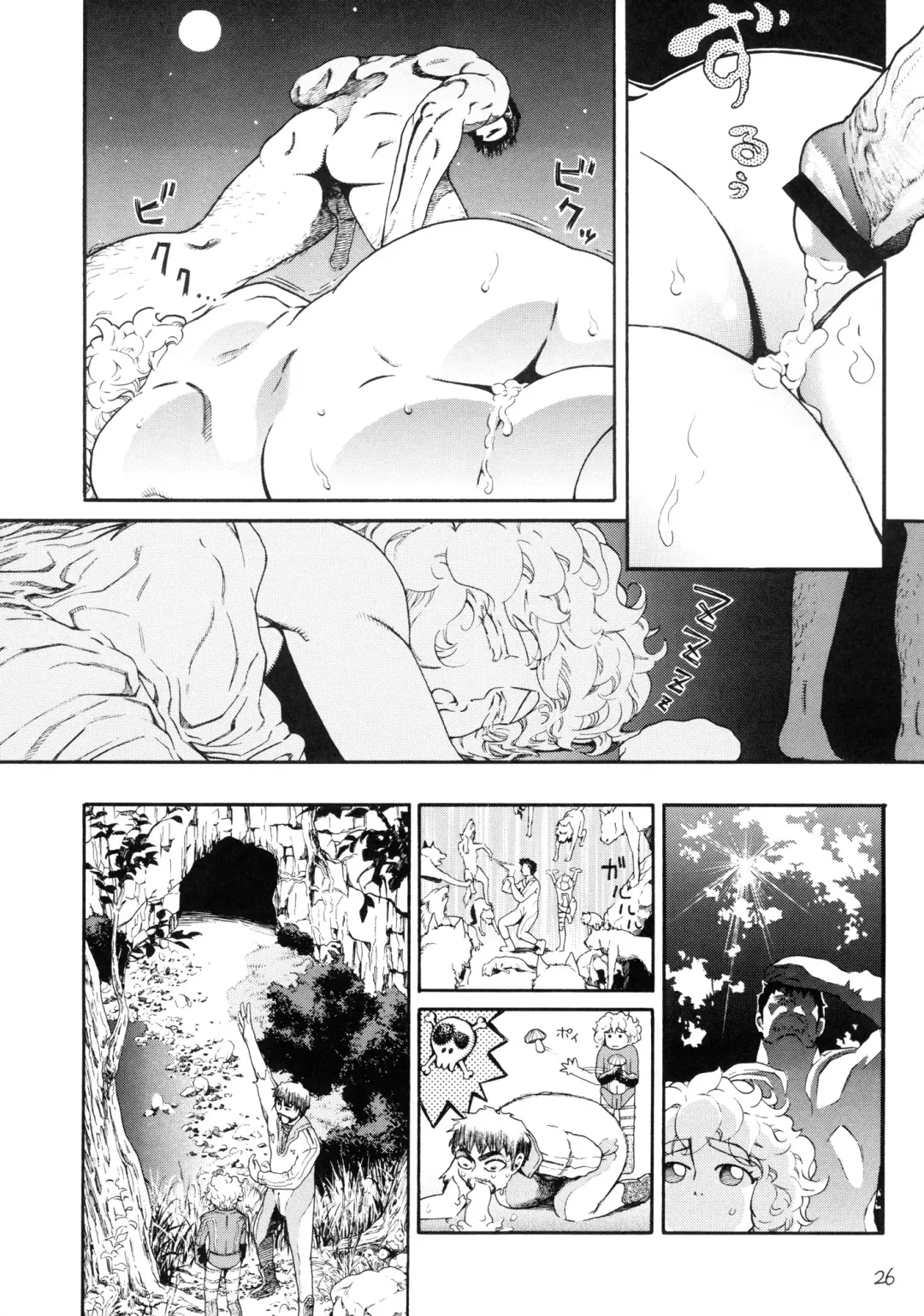 [Hatch - Zukiki] Hatch & Zukki no Sekai Meisaku Gekijou 5 Fhentai - Page 26