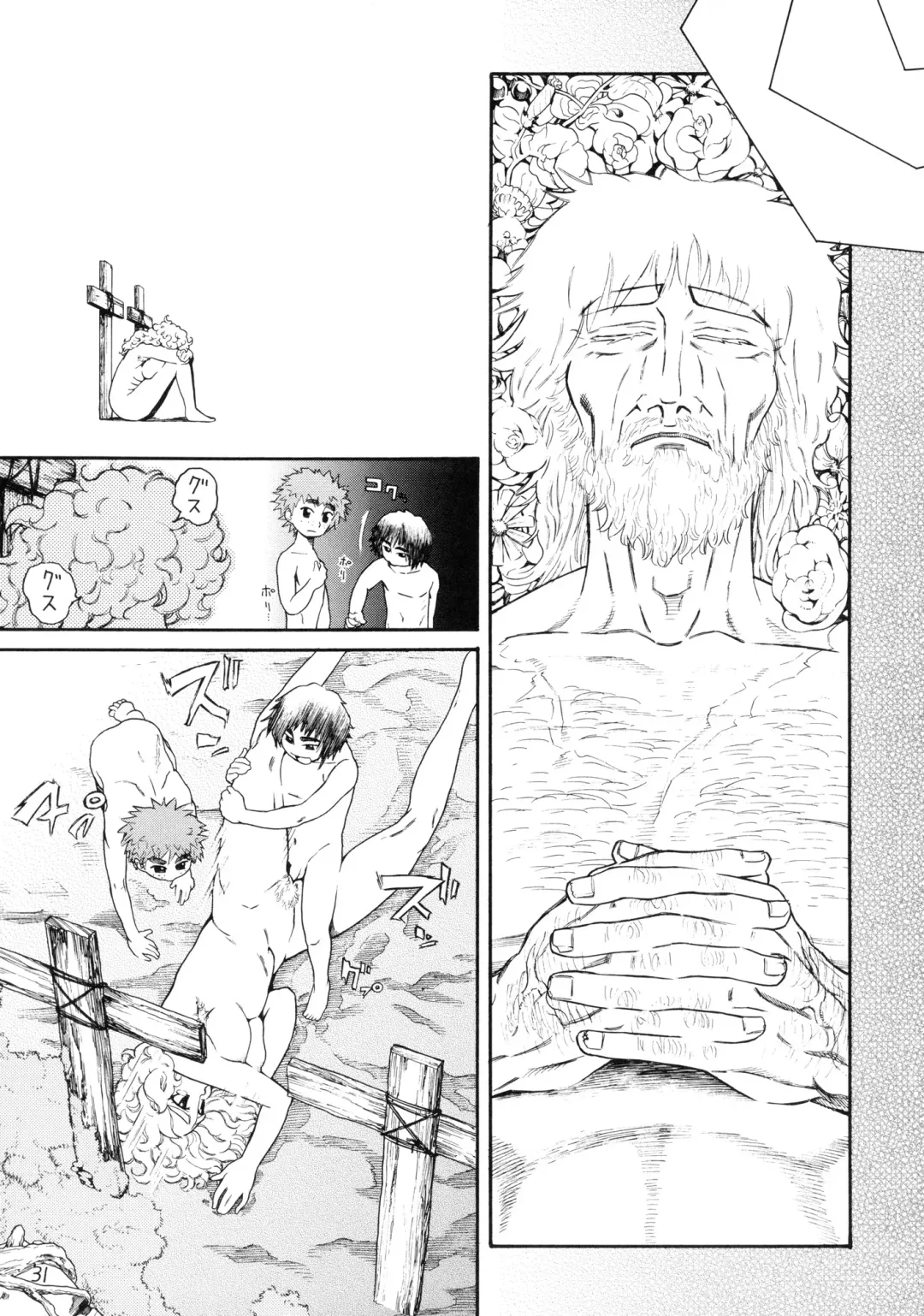 [Hatch - Zukiki] Hatch & Zukki no Sekai Meisaku Gekijou 5 Fhentai - Page 31