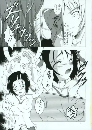 [Hayama - Makoushi - Taireru] Shoku no Utage Fhentai - Page 10