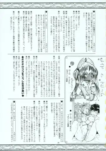 [Hayama - Makoushi - Taireru] Shoku no Utage Fhentai - Page 34