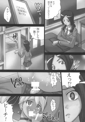 [Kayama Ikkaku - Nao Takami] Kaikan Get Da Yo 2 Fhentai - Page 5