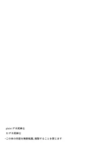 睡眠セックス Fhentai - Page 34