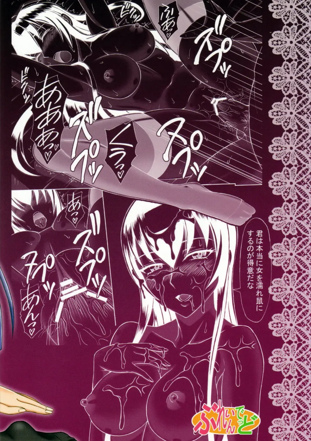 [Eiji] Saeko no Shitatari | Saeko's Flowing Juices Fhentai - Page 18