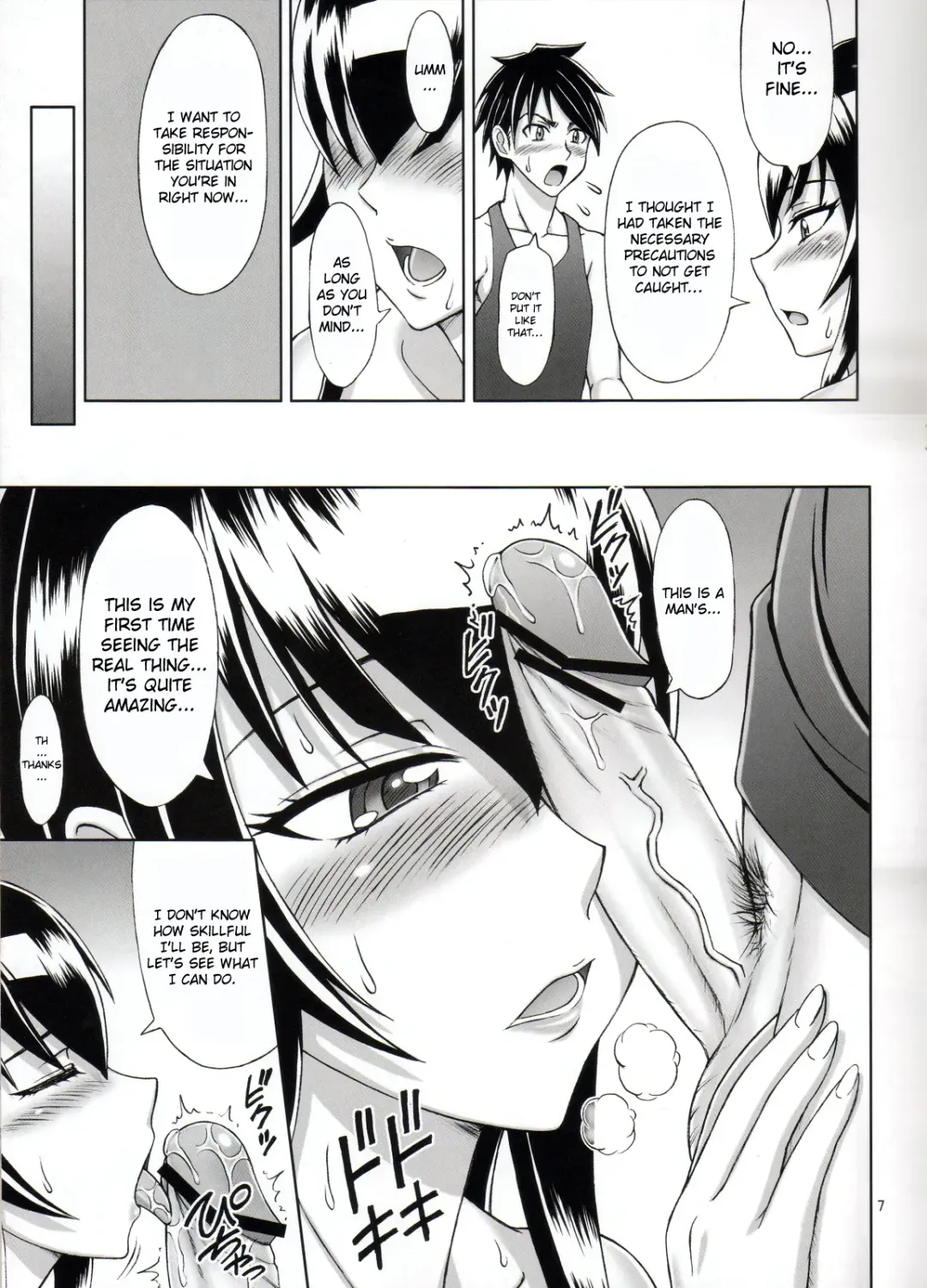 [Eiji] Saeko no Shitatari | Saeko's Flowing Juices Fhentai - Page 6