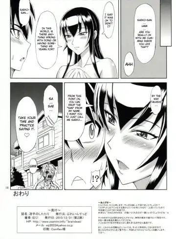 [Eiji] Saeko no Shitatari | Saeko's Flowing Juices Fhentai - Page 17