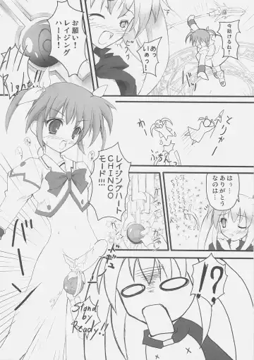 [Onsoku Zekuu - Soba - Soukurou] Sugar under Ten Fhentai - Page 15