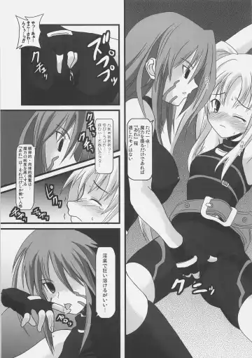 [Onsoku Zekuu - Soba - Soukurou] Sugar under Ten Fhentai - Page 4