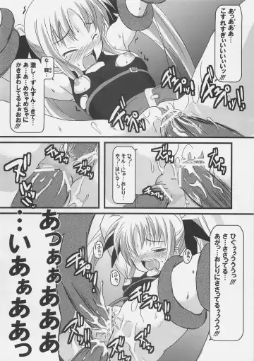 [Onsoku Zekuu - Soba - Soukurou] Sugar under Ten Fhentai - Page 9