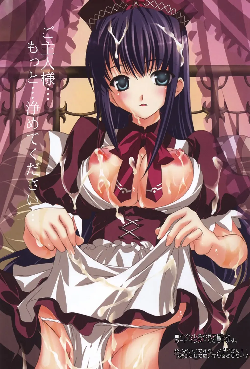 [Yan-yam] Eriko Ryojyoku Jikken Fhentai - Page 2