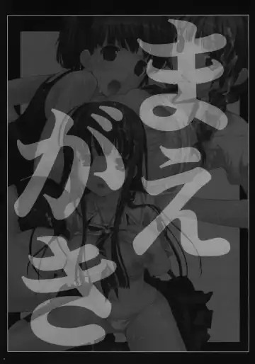 [Yan-yam] Eriko Ryojyoku Jikken Fhentai - Page 7