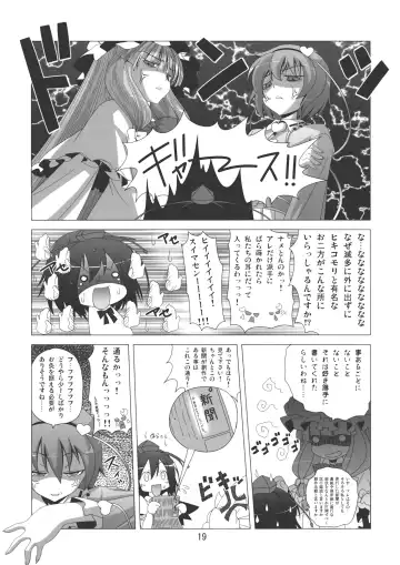 [Iganseijin] Patchu+Sato Ni Jitome de Mikudasareru Hon Fhentai - Page 20
