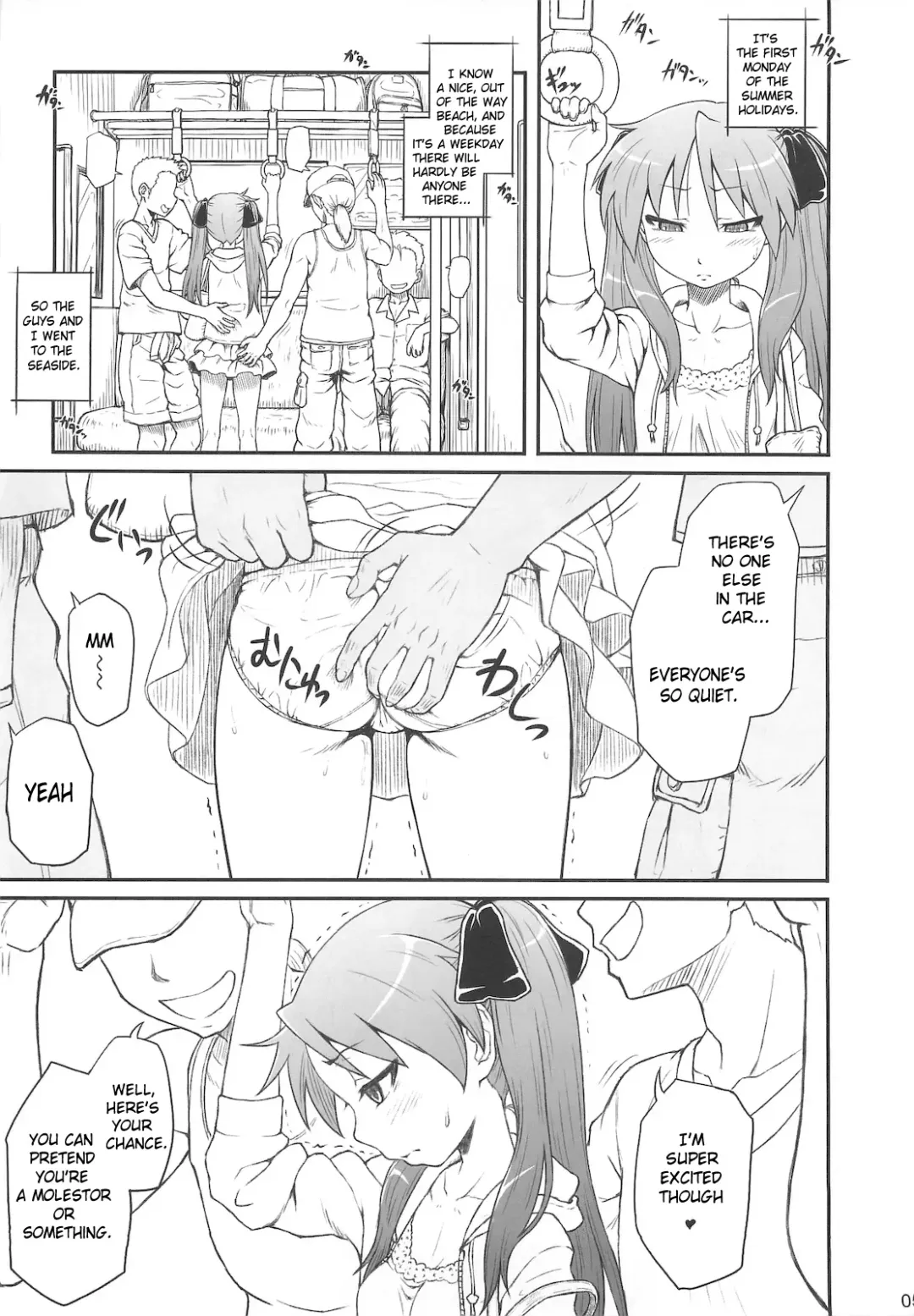 [Minazuki Tsuyuha] Kagamin wa Ore no Yome 3 Fhentai - Page 4