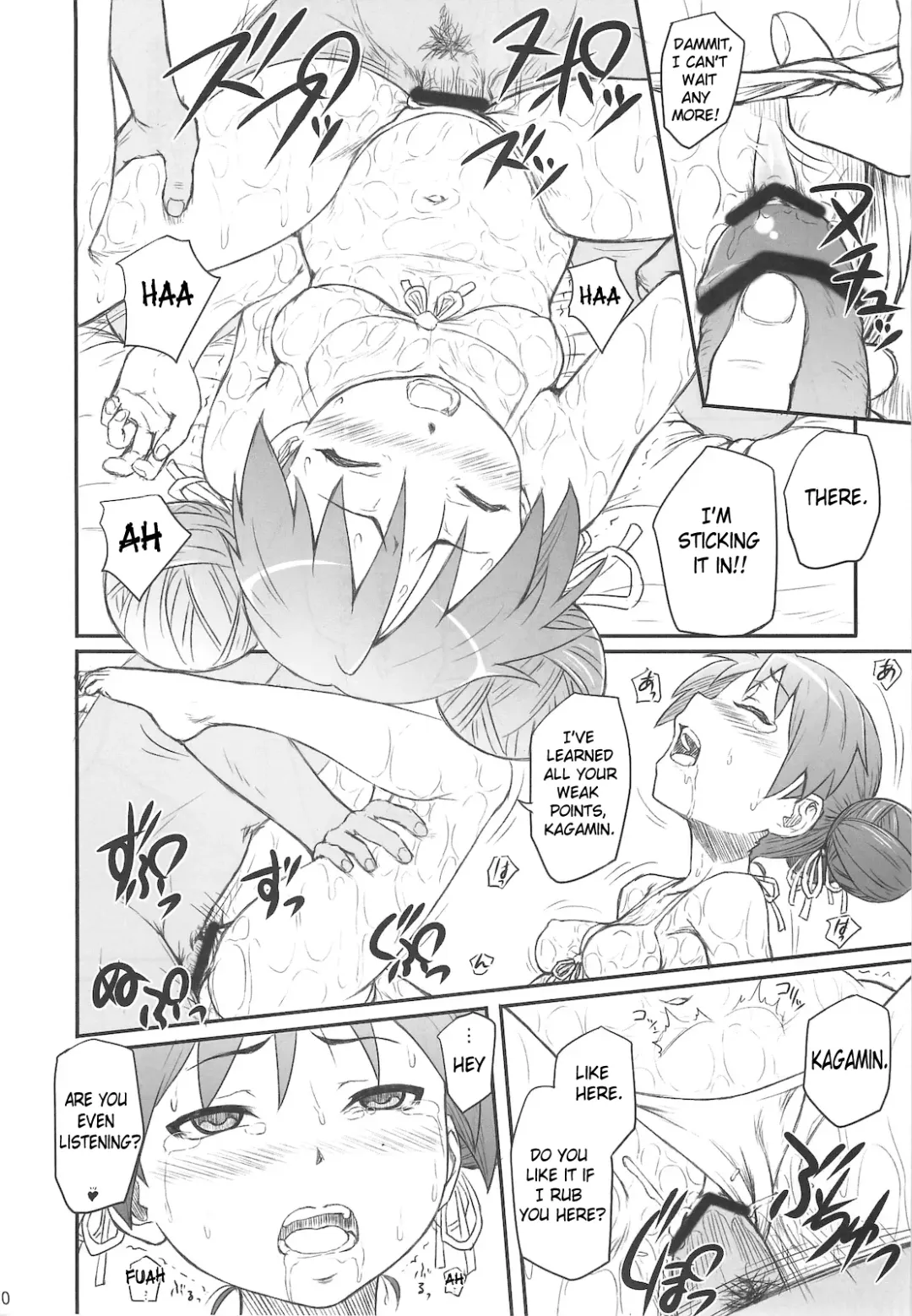 [Minazuki Tsuyuha] Kagamin wa Ore no Yome 3 Fhentai - Page 9