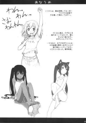 [Minazuki Tsuyuha] Kagamin wa Ore no Yome 3 Fhentai - Page 22