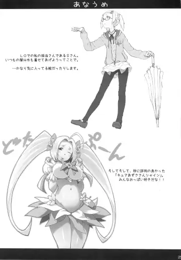 [Minazuki Tsuyuha] Kagamin wa Ore no Yome 3 Fhentai - Page 24