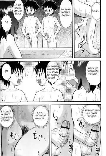 [Gotoh Juan] Little Boys Blue Fhentai - Page 11