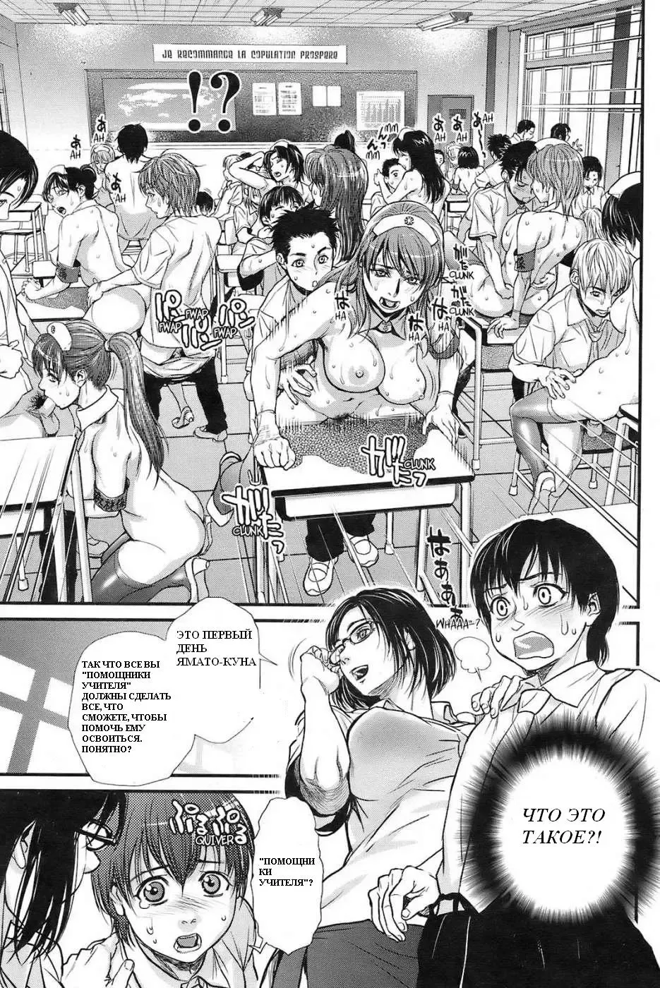 [Kishizuka Kenji] Sex Education Fhentai - Page 5